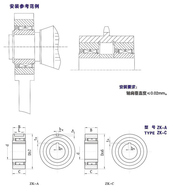 ZK型楔塊式單向91免费版看片型號