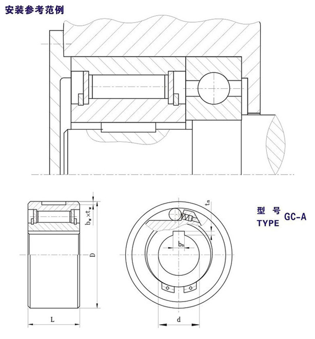GC-A滾柱單向91免费版看片結構圖